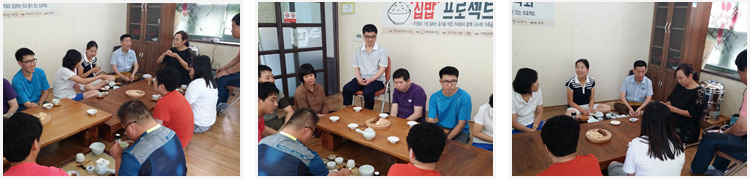 다도 활동 관련사진